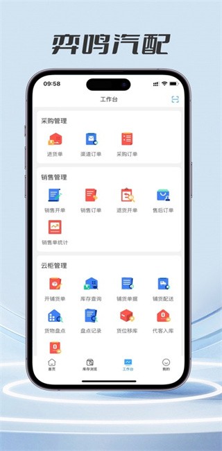 app