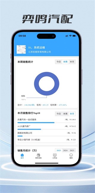 䰲׿°汾 v1.5.5 ֻ 3