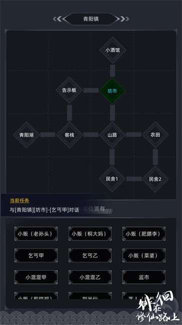 ǻ·Ϸ v1.0 ׿1