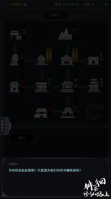 ǻ·Ϸ v1.0 ׿3