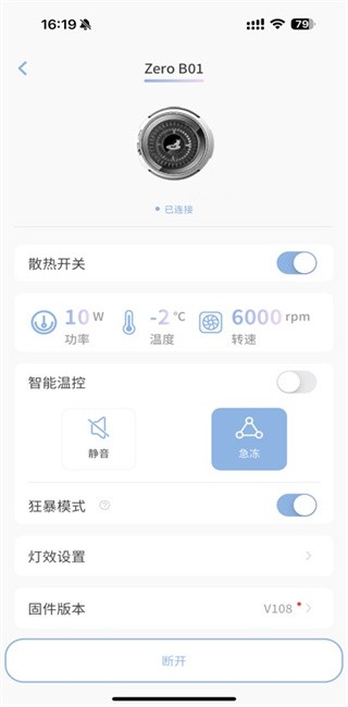 Сǿ° v1.0.4 ׿ 0