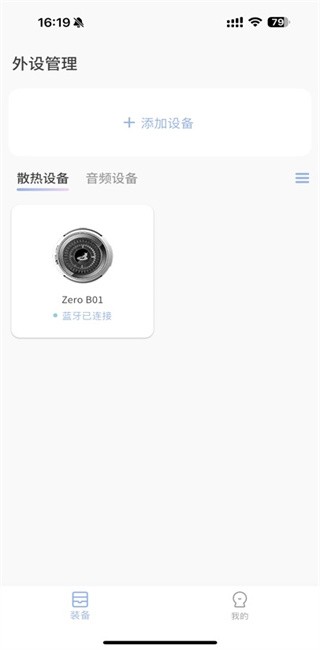 Сǿ° v1.0.4 ׿ 2