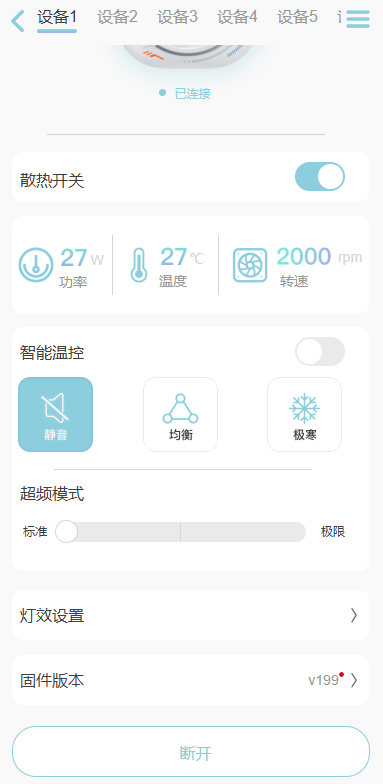 Сǿapp