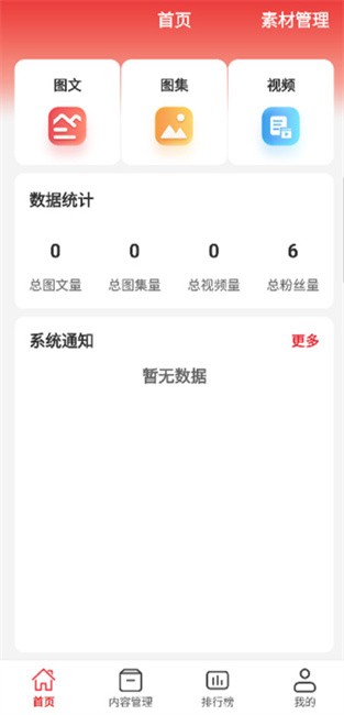 app v1.0.2 ׿ 0