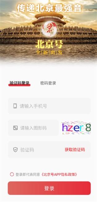 app v1.0.2 ׿ 3