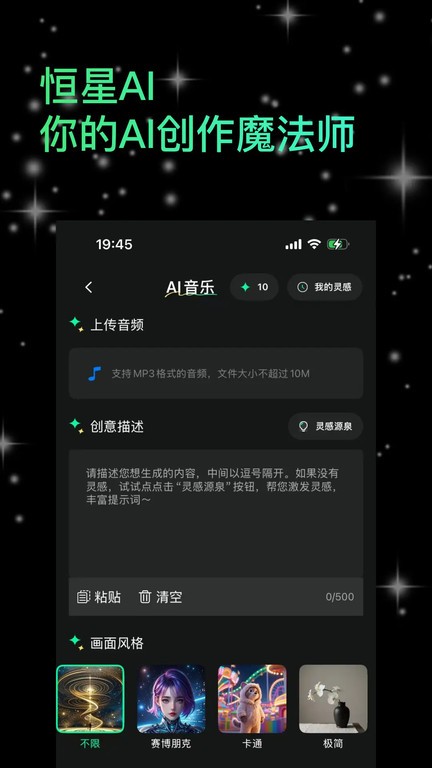 aiֻ v6.6.6 ׿° 0