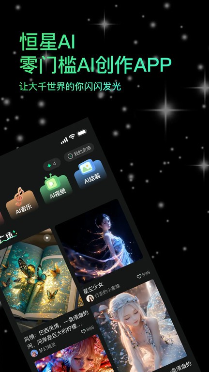 aiֻ v6.6.6 ׿° 3