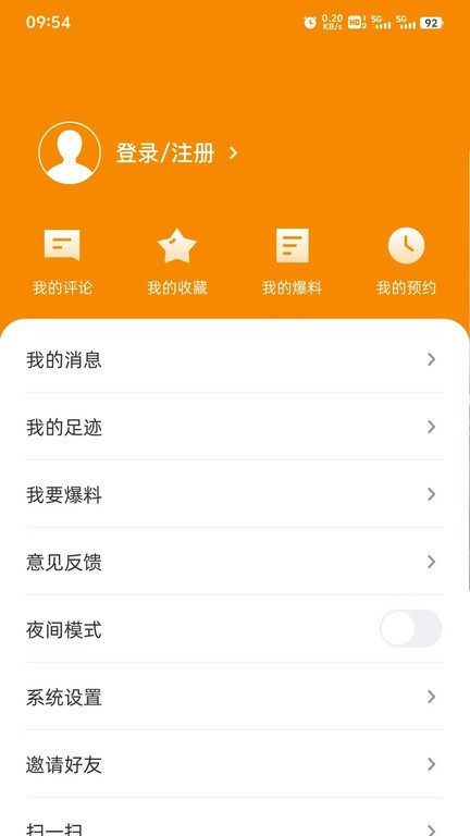 ýͻ v1.16.193 ׿ 3