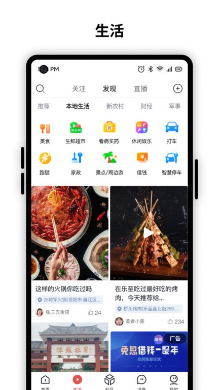 ۲app v1.0.129 ׿ 2