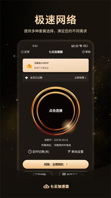 Ƽapp v1.1.17 ׿ 0