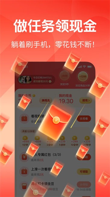 żٰ׬Ǯ v1.3.0 ׿1