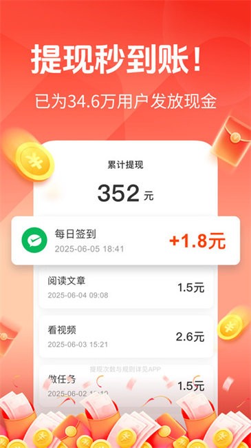 żٰ׬Ǯ v1.3.0 ׿2