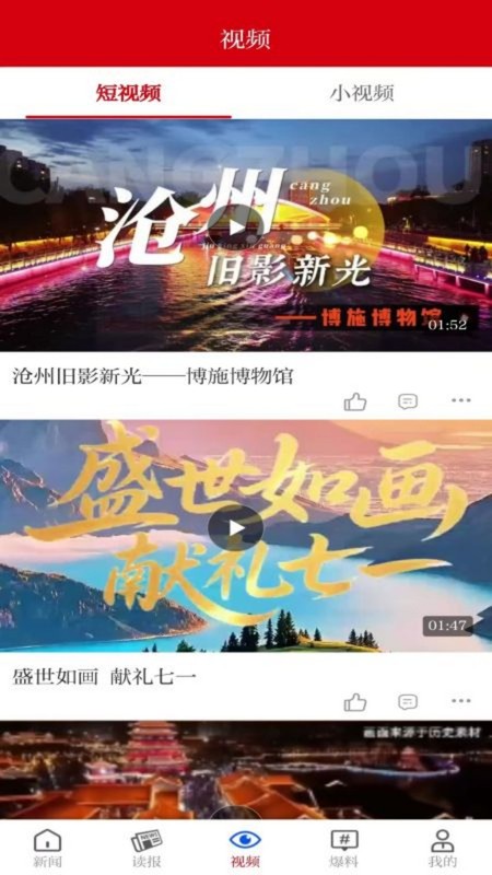 Ӻſͻ v5.0.2 ׿ 1
