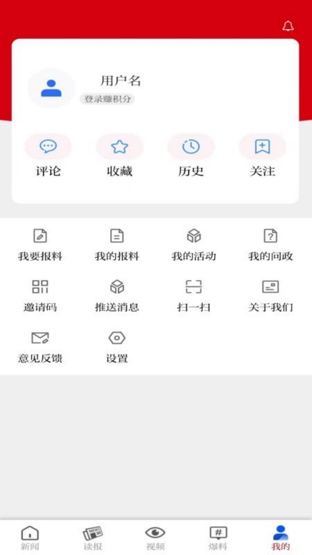 Ӻſͻ v5.0.2 ׿ 3