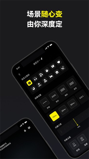羺app v1.2.0 ׿ 2
