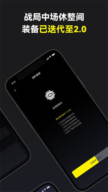 羺app