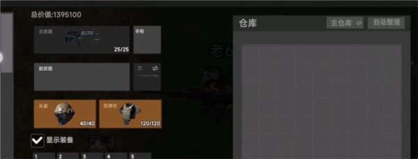 78淨