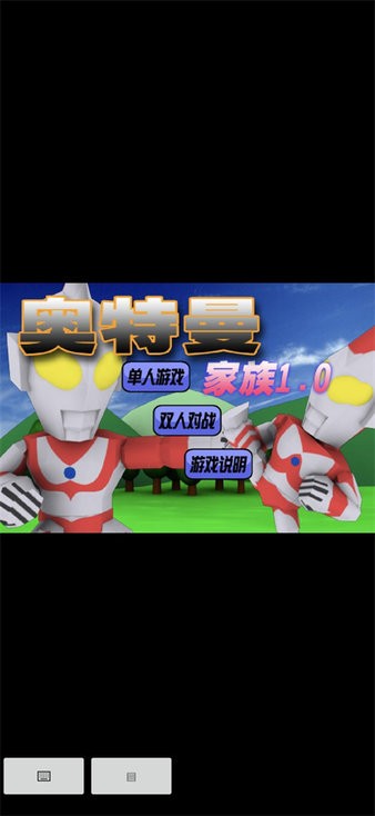 1.0ٷ v1.0 ׿ 0
