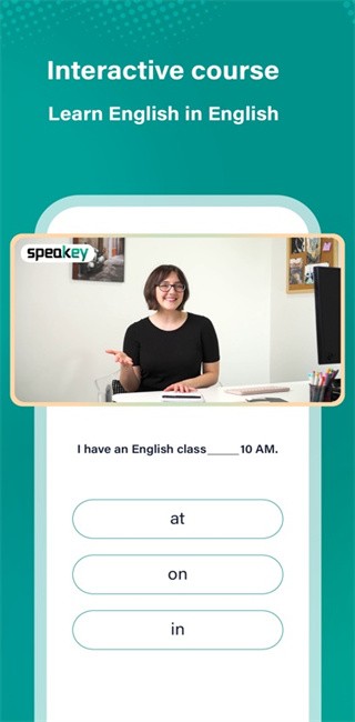 speakeyٷ v1.0.33 ֻ 1