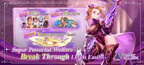 ֮Ϸ(Fantasy of Light) v1.0 ׿ʰ 2