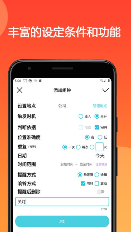 صapp