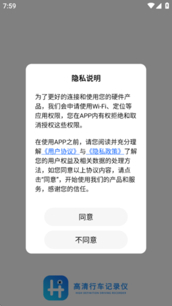 HCг¼app v1.0.21.250626 ׿ 0