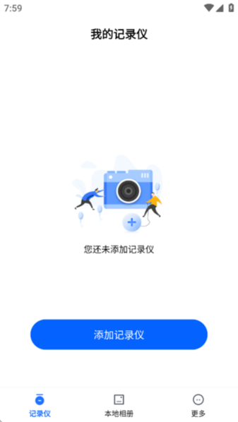 HCг¼app v1.0.21.250626 ׿ 3