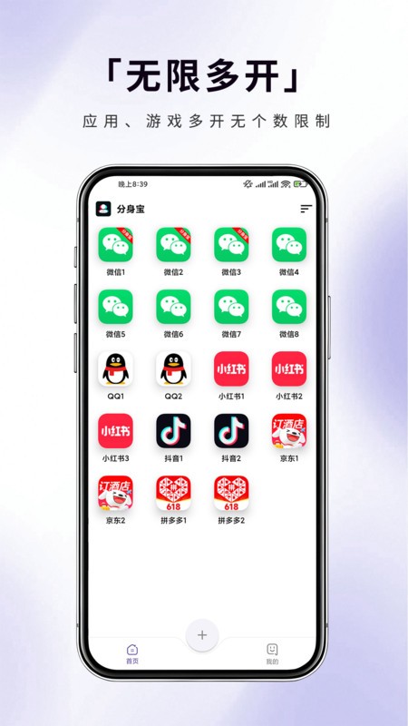 app v1.0.2 ׿ 0