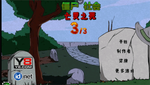 ʬ3淨