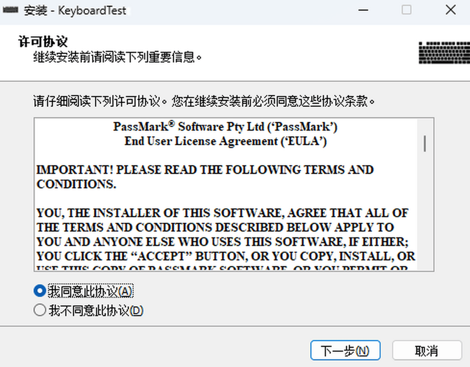KeyboardTestװ
