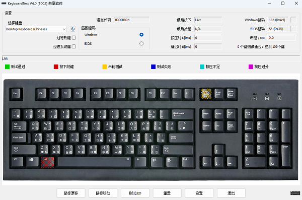 keyboardtest̰Թ v4.0.1003.0 ٷ 2