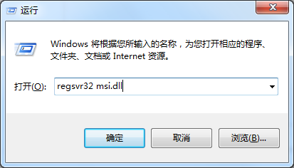 msi.dllʧô޸