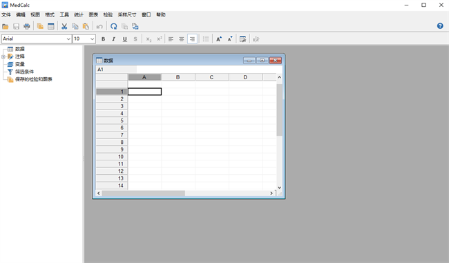 medcalcƽ v23.2.2  3