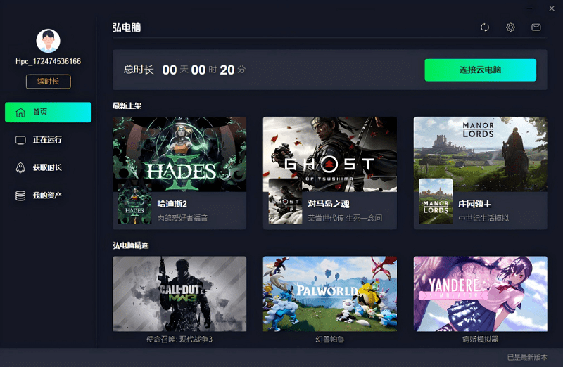 pcٷ v5.2.0.0 ° 0