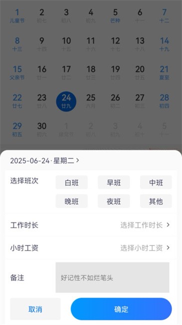ʱܼapp
