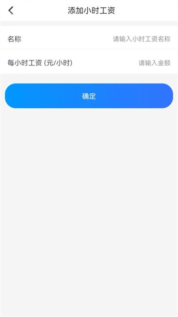 ʱܼ v2.4.13 ׿ 3