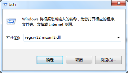 msxml3.dllʧô޸