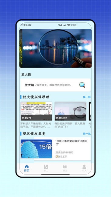 Ŵapp v3.0 ׿ 0