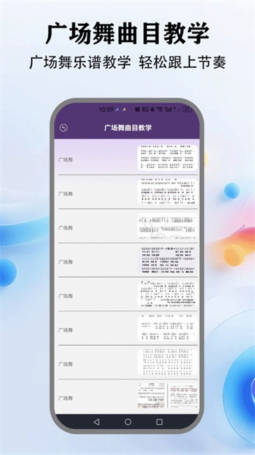 㳡Ƶѧapp