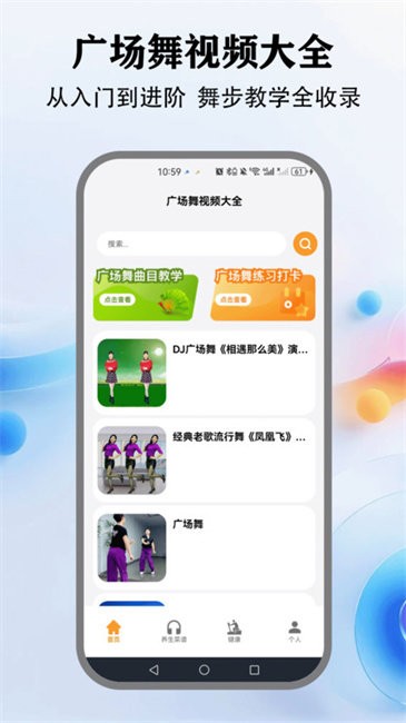 㳡Ƶѧapp v1.1 ׿ 0