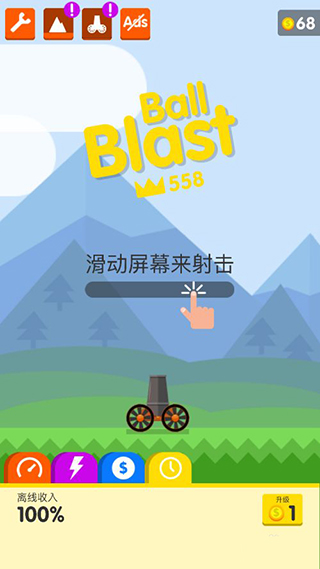 ը淨