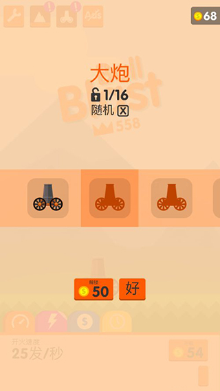 ը淨