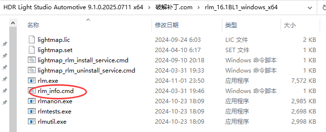 hdr light studio̳