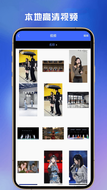 ӳƵ(Ƶ) v1.2.11 ׿ 1