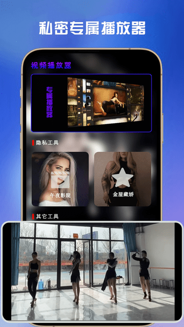 ӳƵ(Ƶ) v1.2.11 ׿ 3