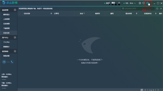ӰȾ v2.18.19.877 ° 0