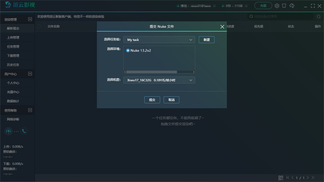 ӰȾ v2.18.19.877 ° 1