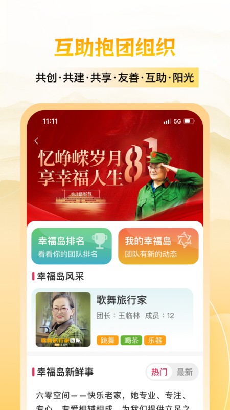 Ҹٷ v2.1.11 ׿0