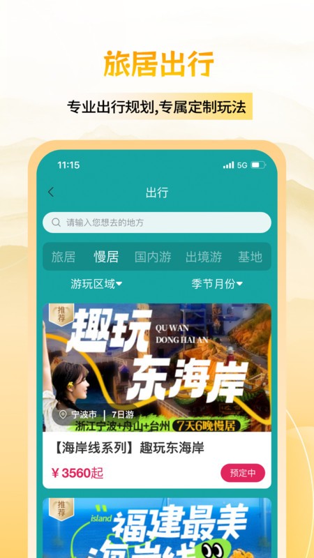 Ҹٷ v2.1.11 ׿2