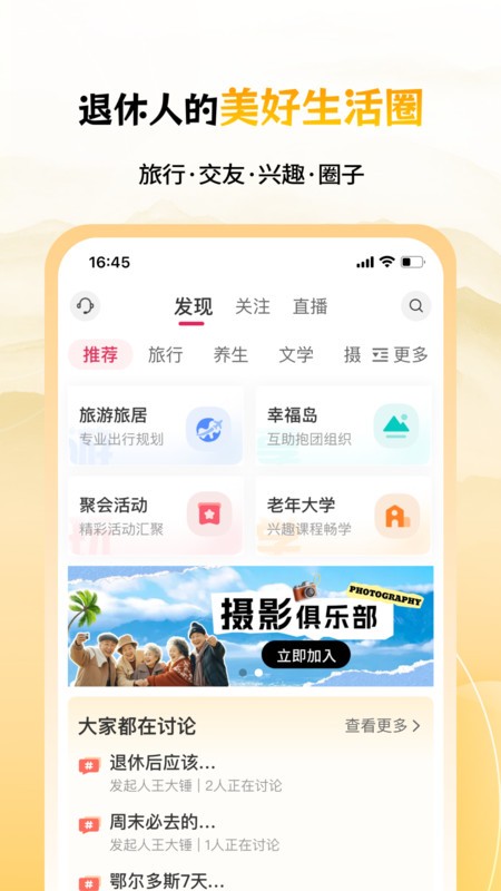 Ҹapp